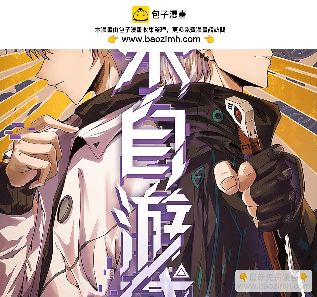 第240话 无法接受的祭品