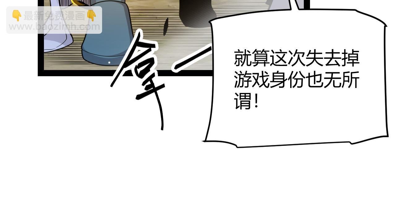 第248话 真正的登峰？