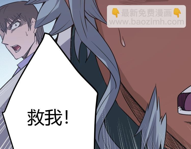 第25话 追击！大胆的决定！