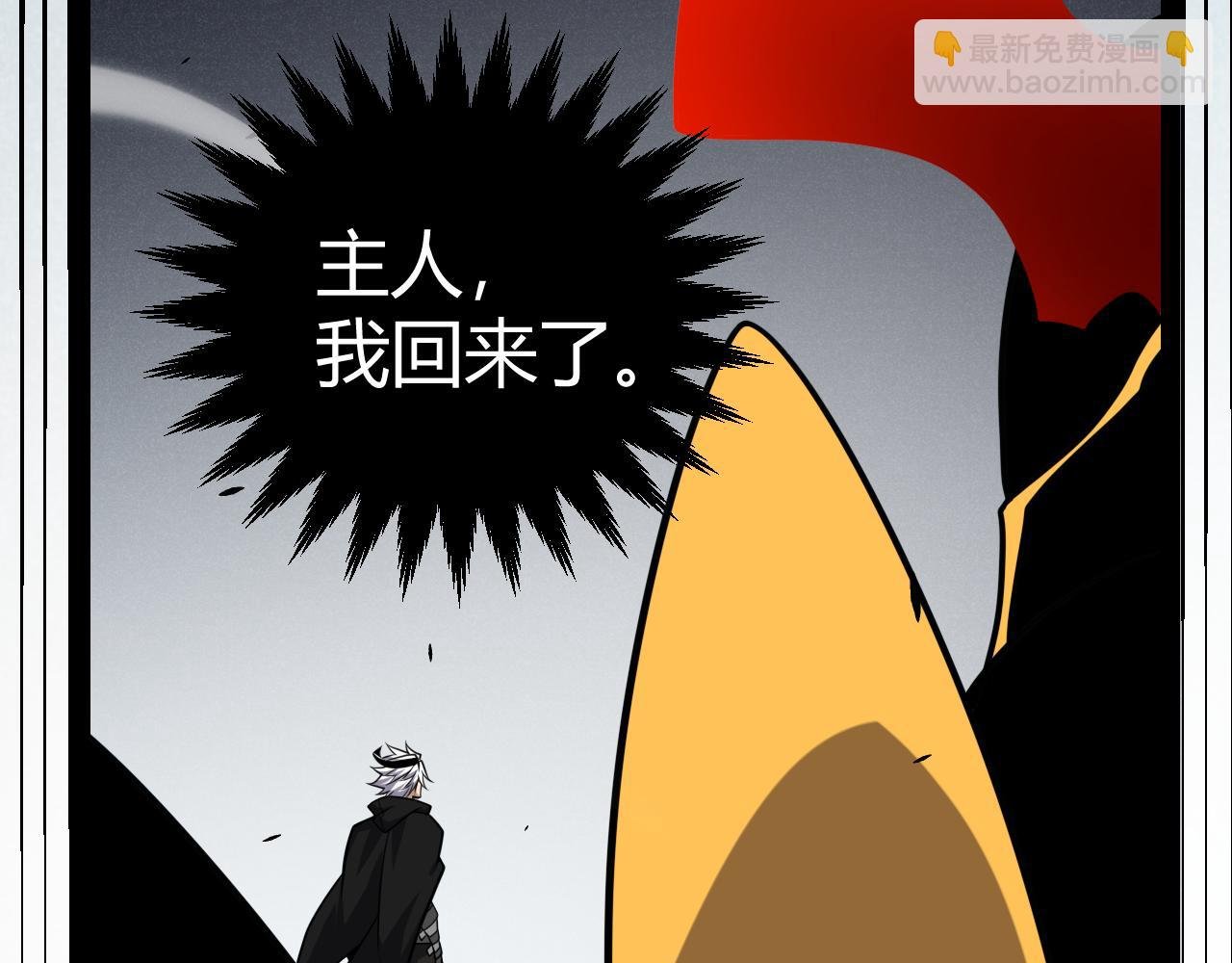 第249话 骑士伴皇