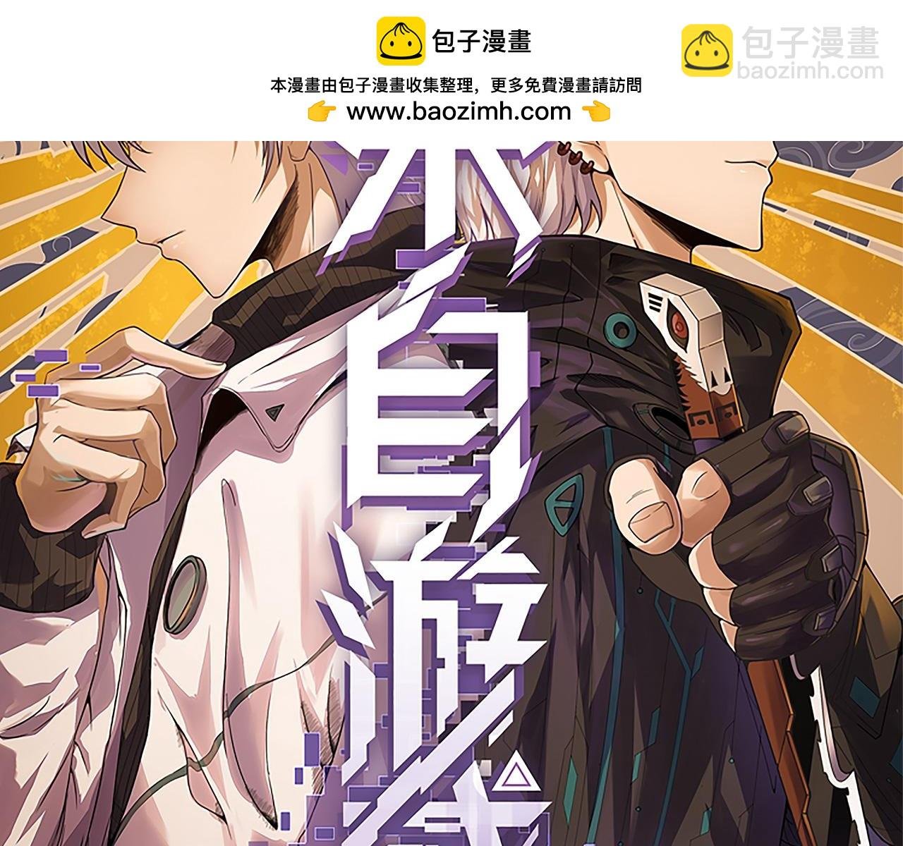 第261话 跪下道歉
