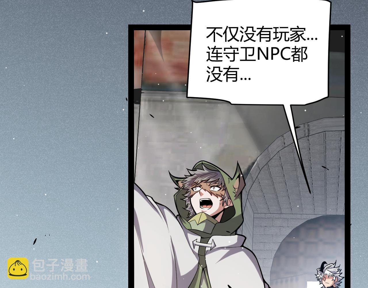 第261话 跪下道歉