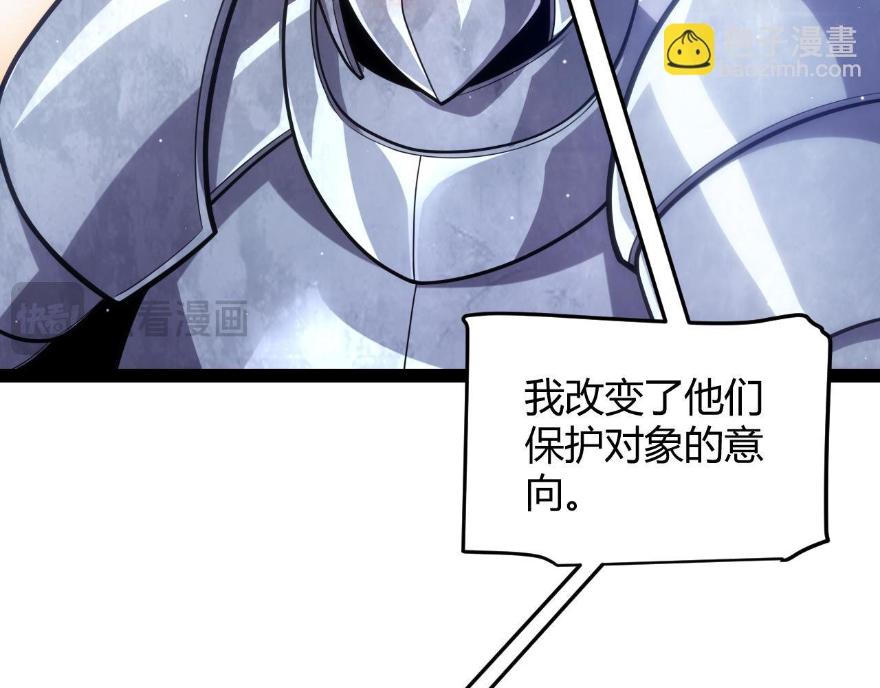 第261话 跪下道歉