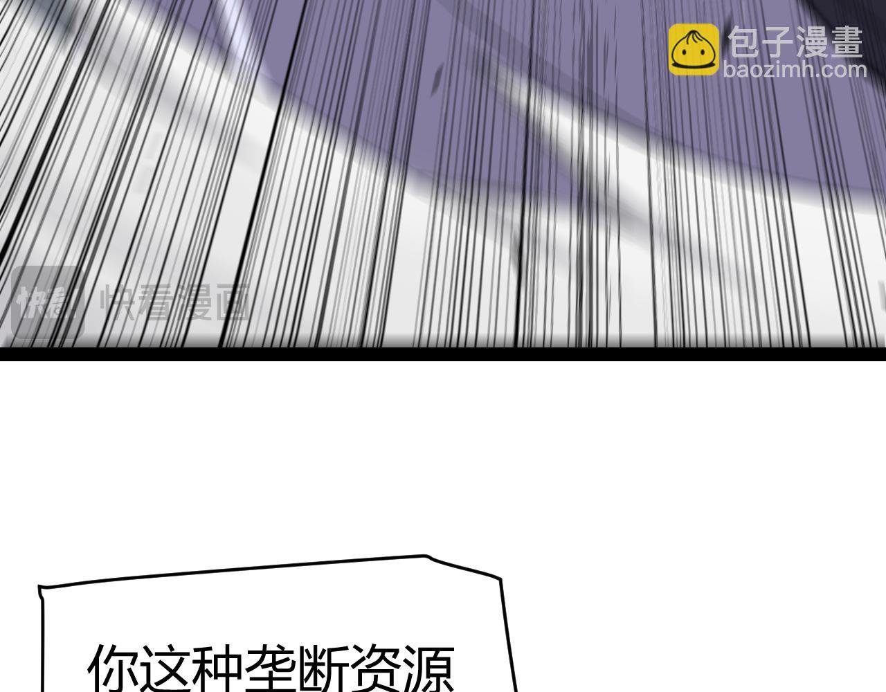 第261话 跪下道歉