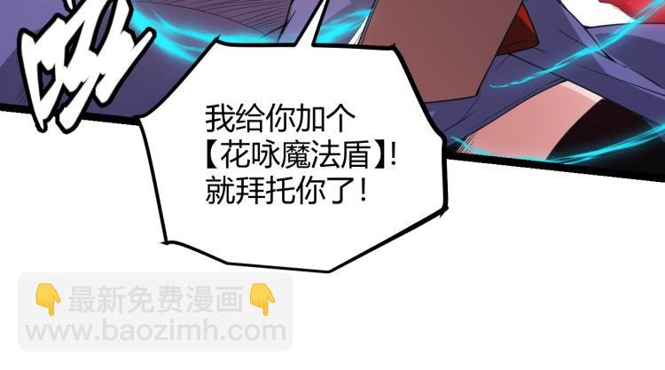 第27话祝福觉醒！神山·纵流！