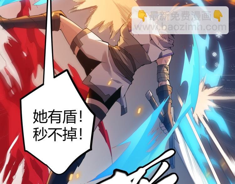 第27话祝福觉醒！神山·纵流！