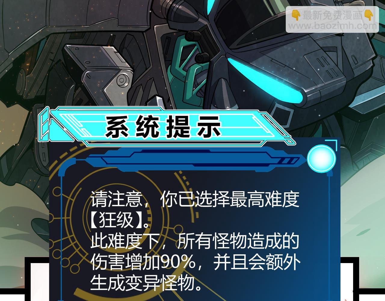 第288话 凌策的选择
