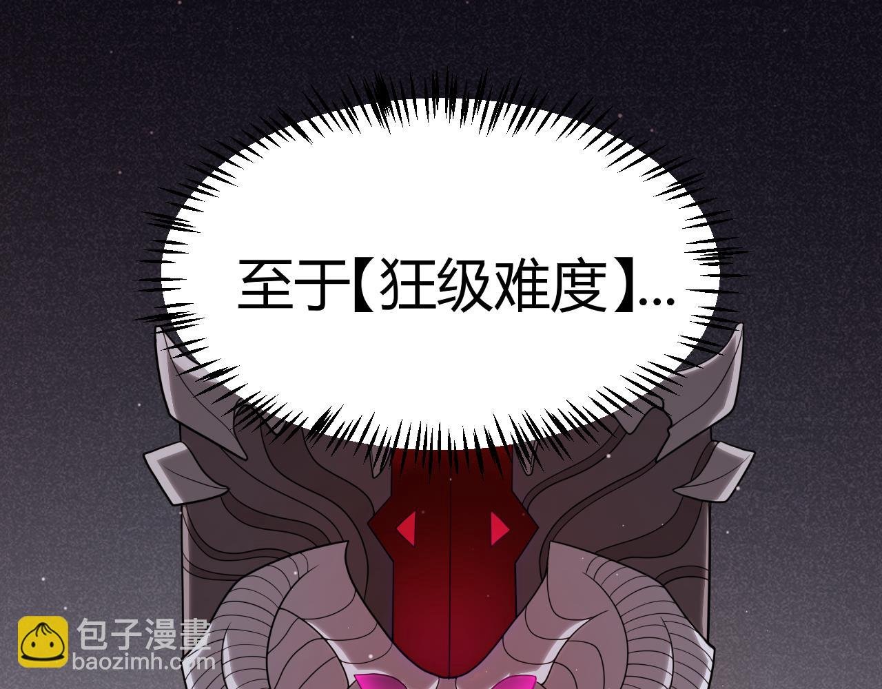 第288话 凌策的选择
