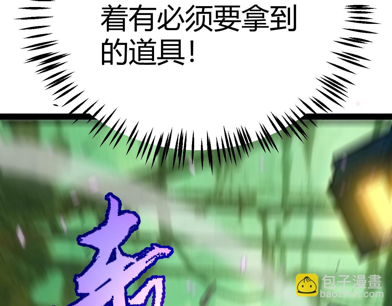 第288话 凌策的选择
