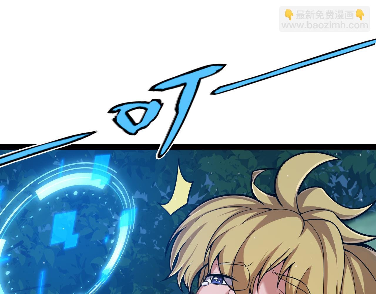 第296话 传送的秘诀！
