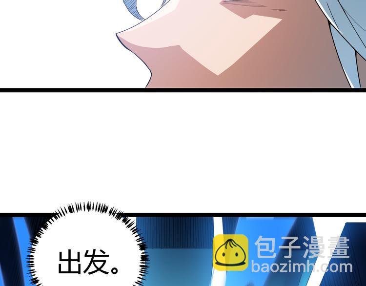 第三话 登顶