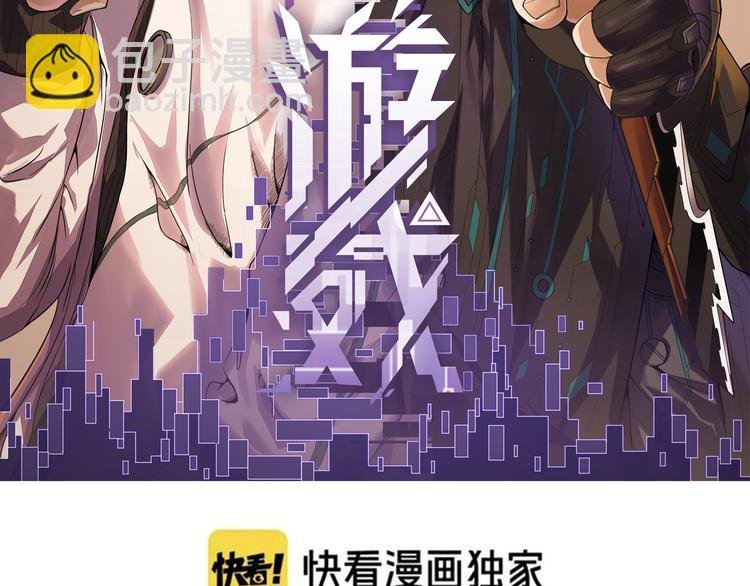 第三话 登顶