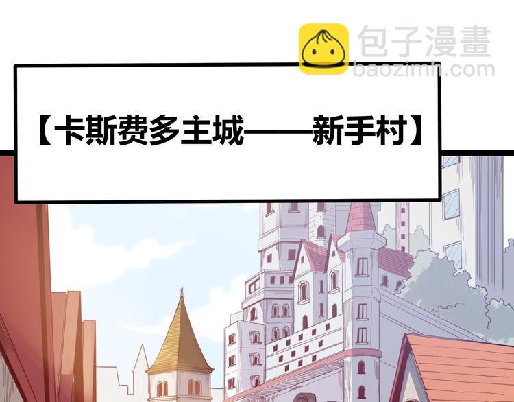 第三话 登顶