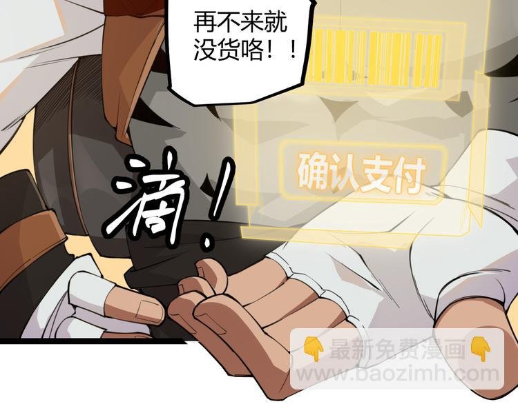第三话 登顶
