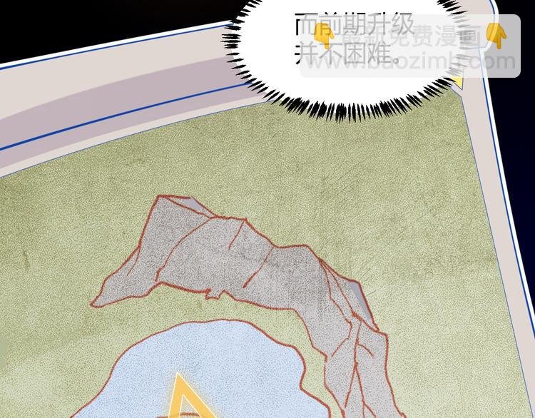 第三话 登顶