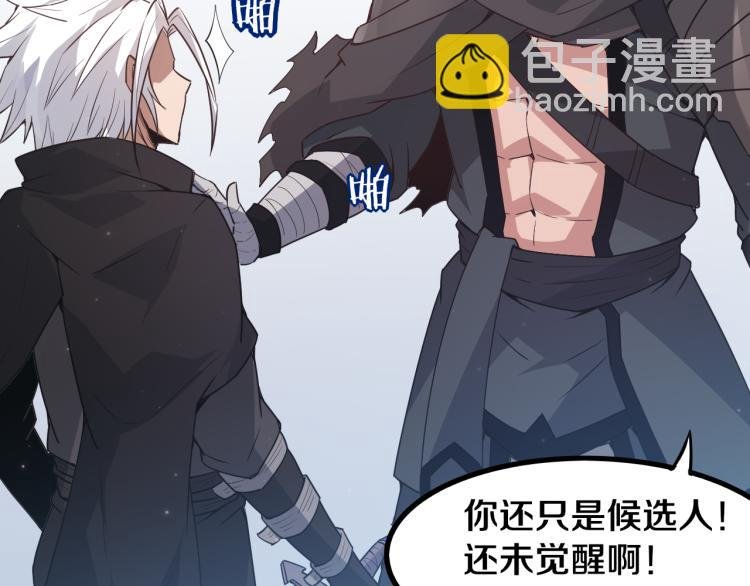 第31话 承诺与决心