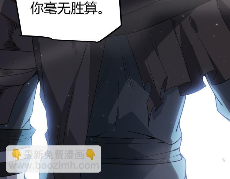 第31话 承诺与决心