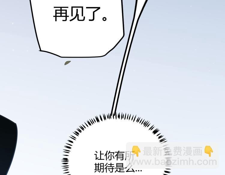 第31话 承诺与决心