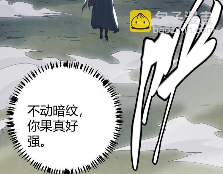 第31话 承诺与决心