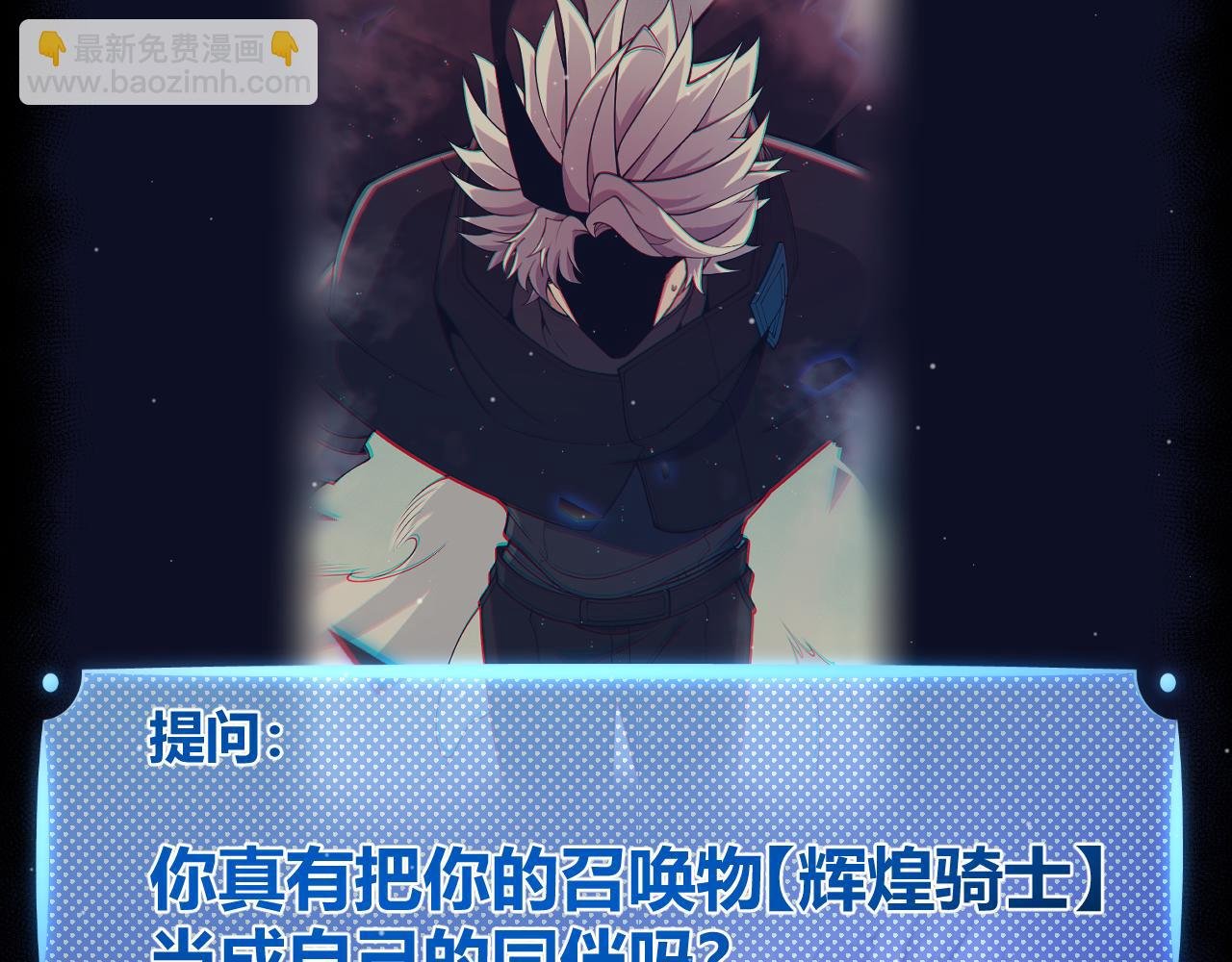 第311话 昔日并肩作战！