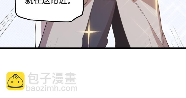 第32话 名声小在外