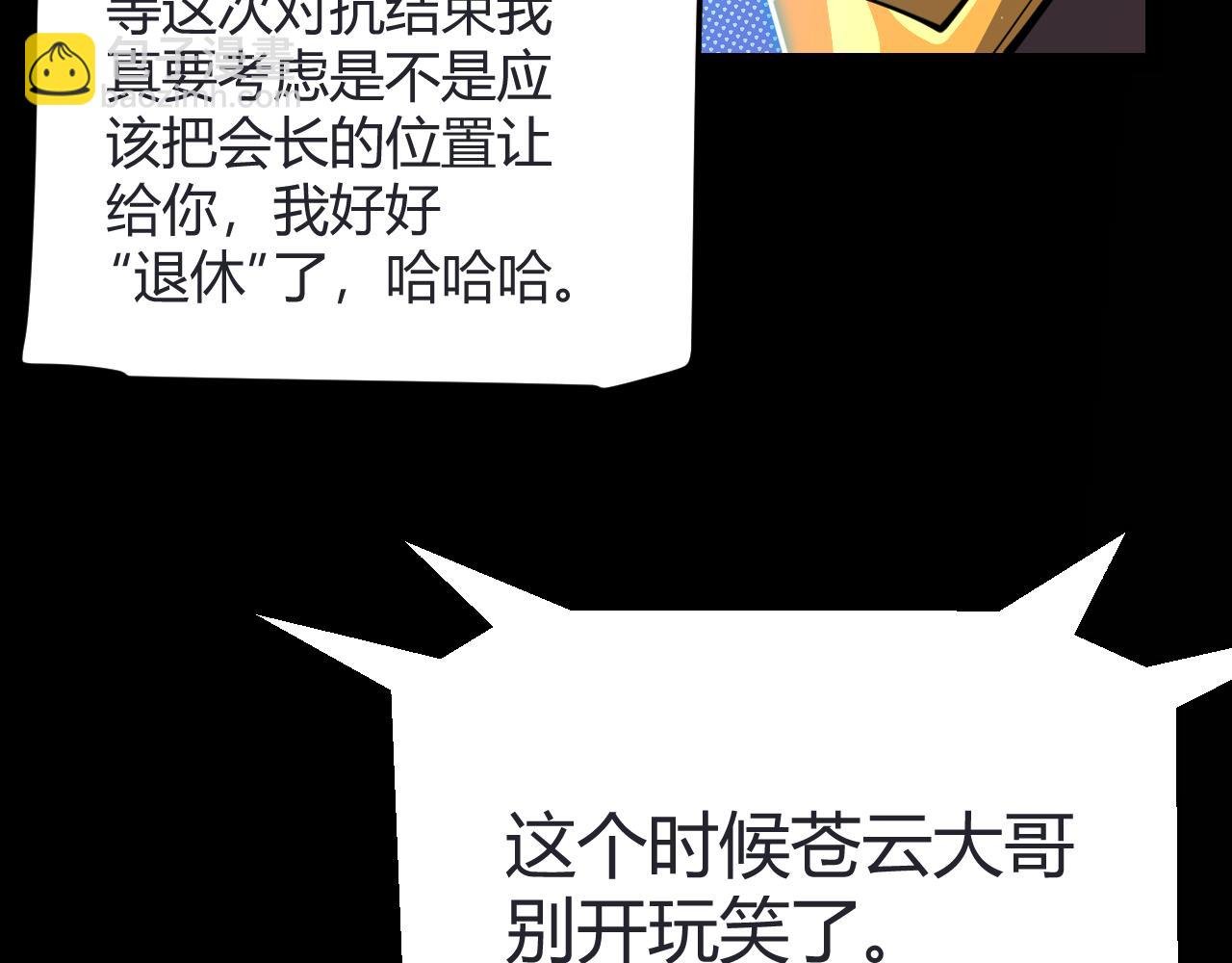 第320话 凌策的赠送