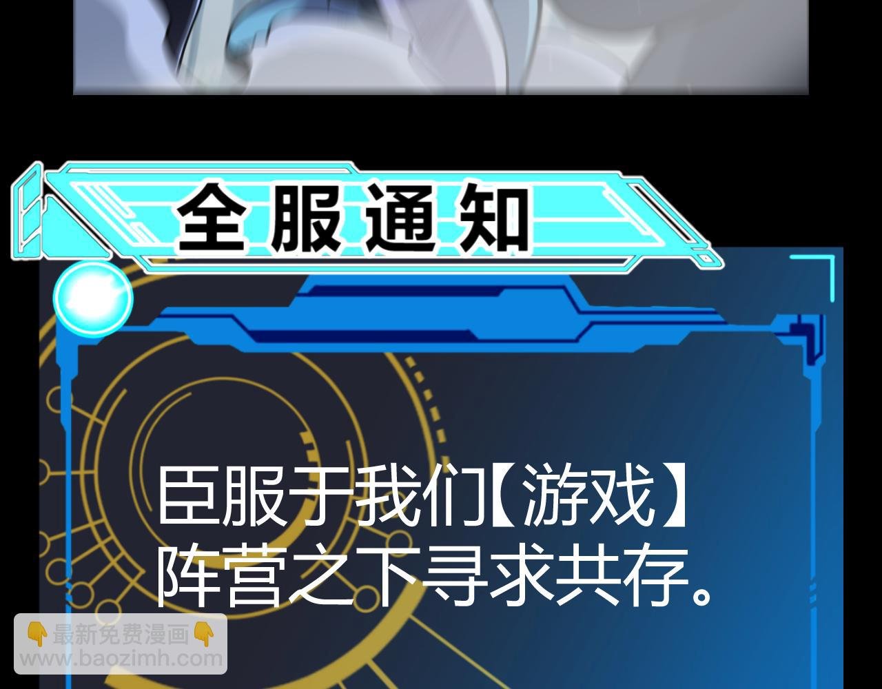 第331话 被侵蚀的缇丽丝