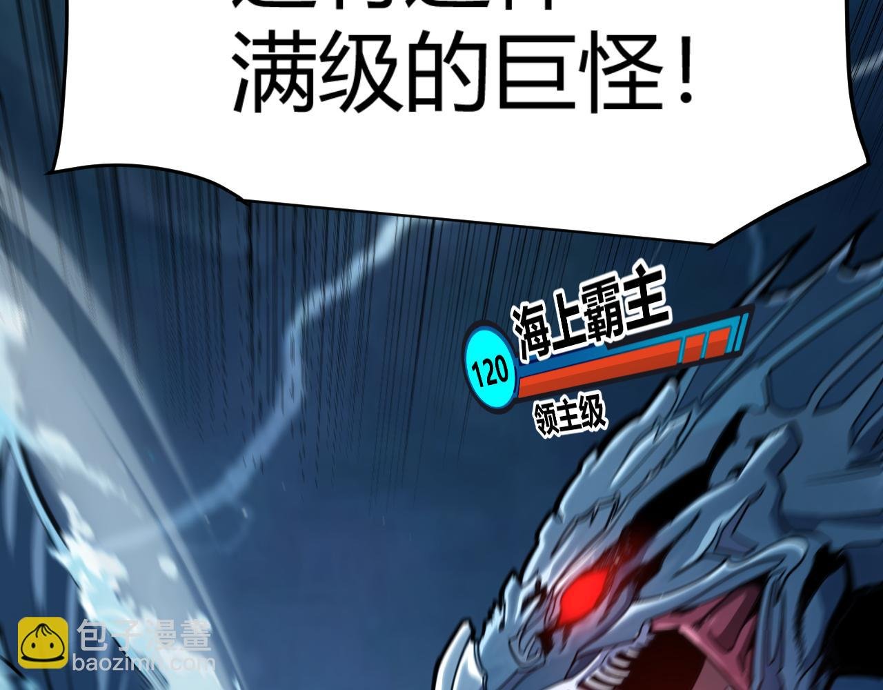 第332话 来自火焰的召唤