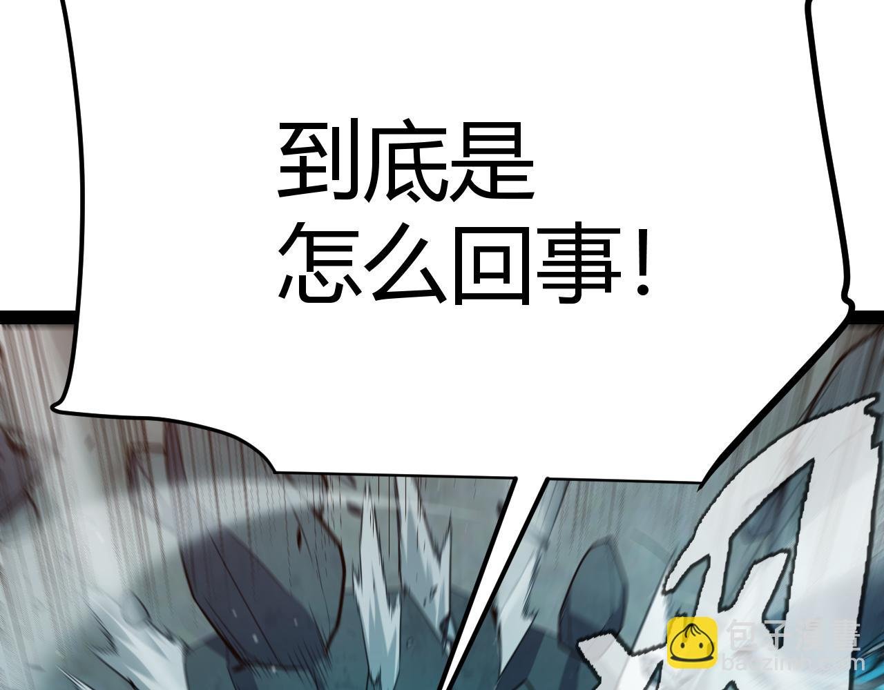 第336话 蒂卡的过去