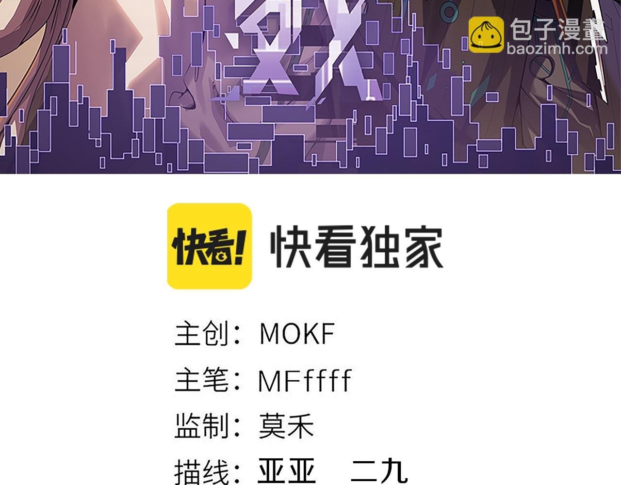 第339话 命运齿轮