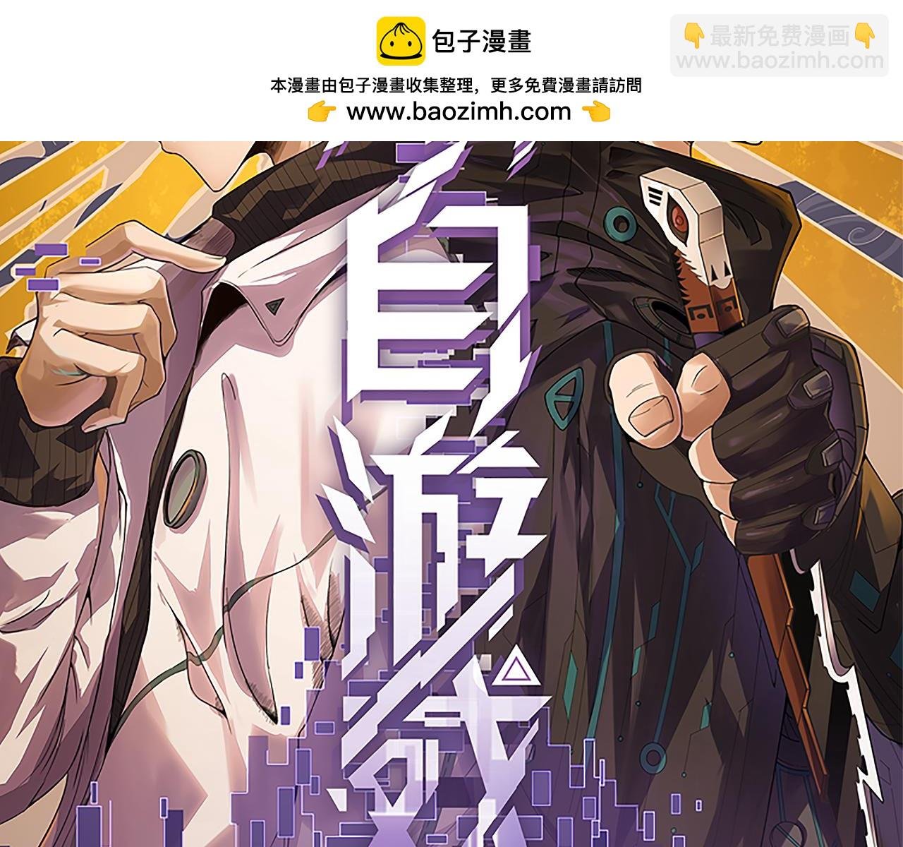 352 终局的剧本