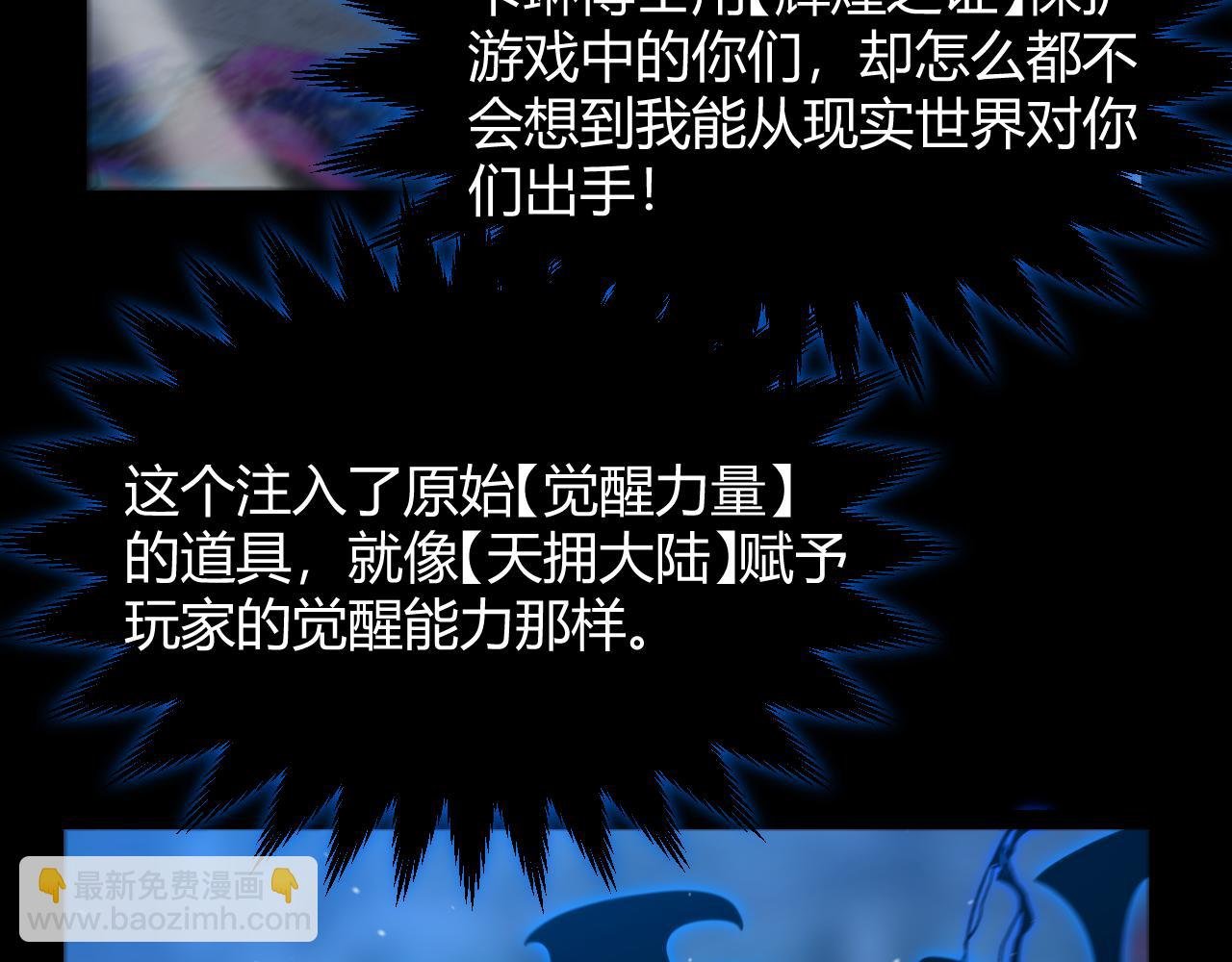 352 终局的剧本