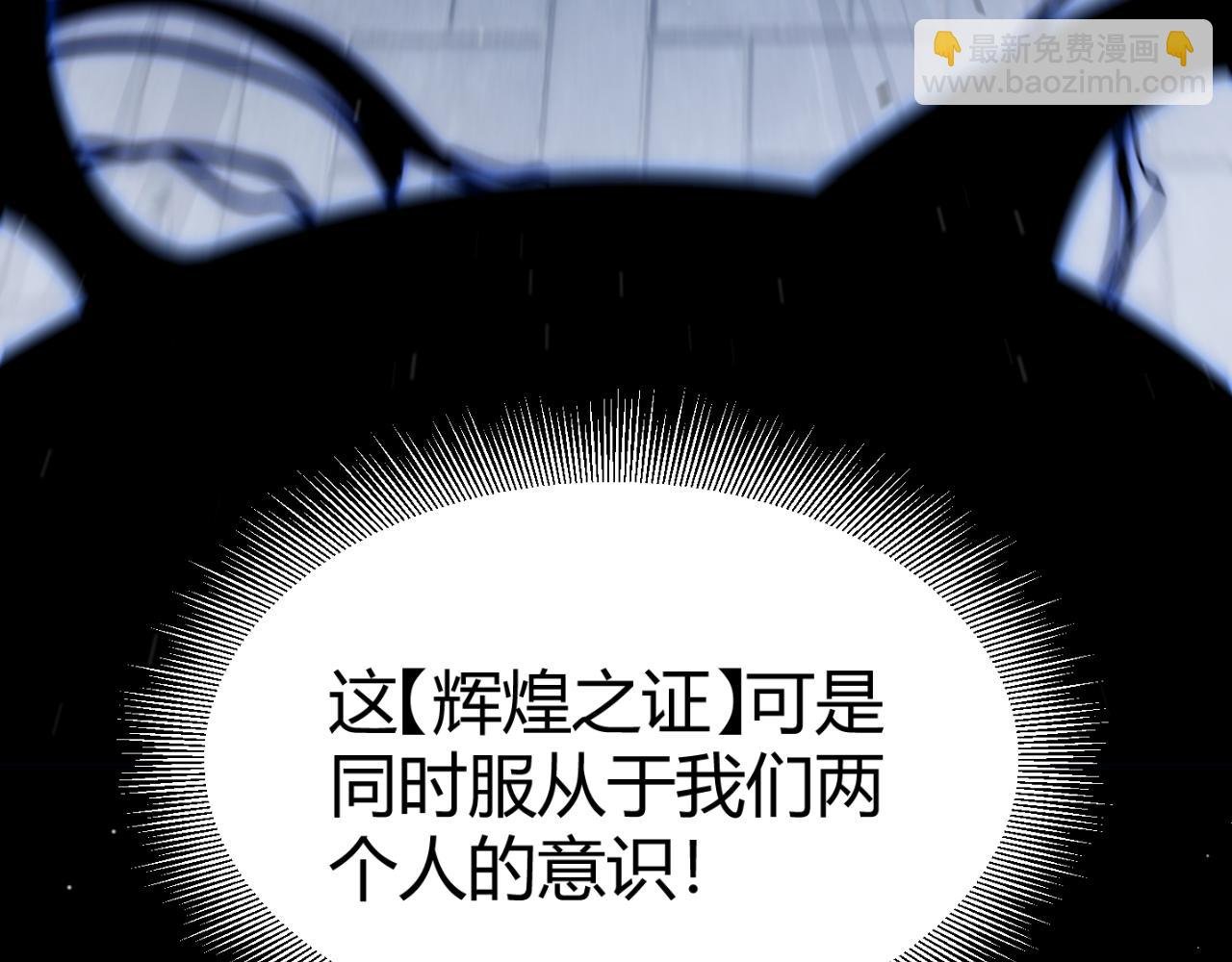 352 终局的剧本