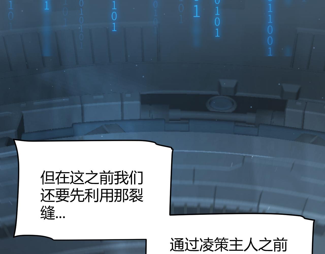 355 众志成城