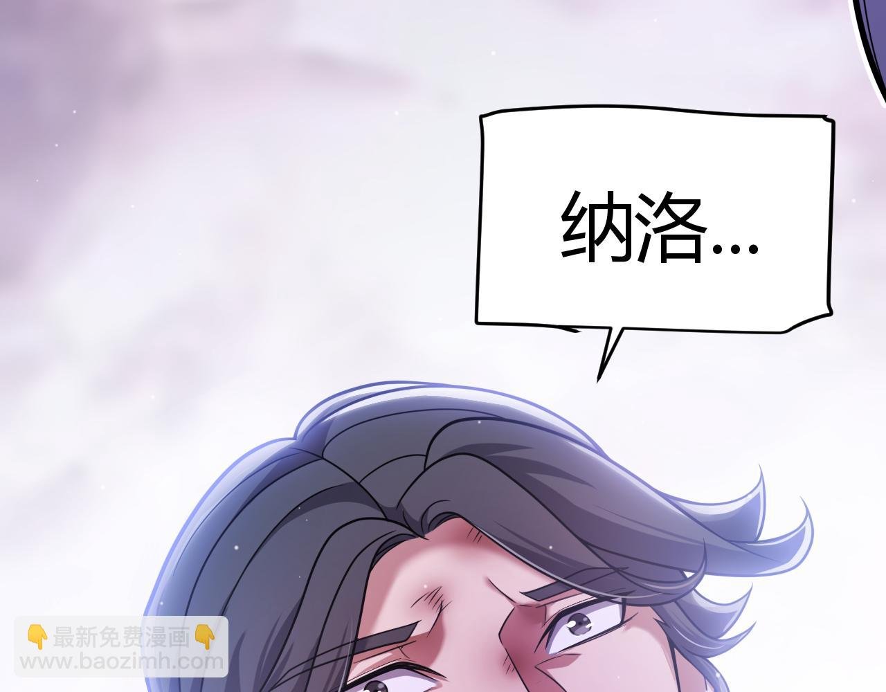 第357话 最后一搏！（最终章1）