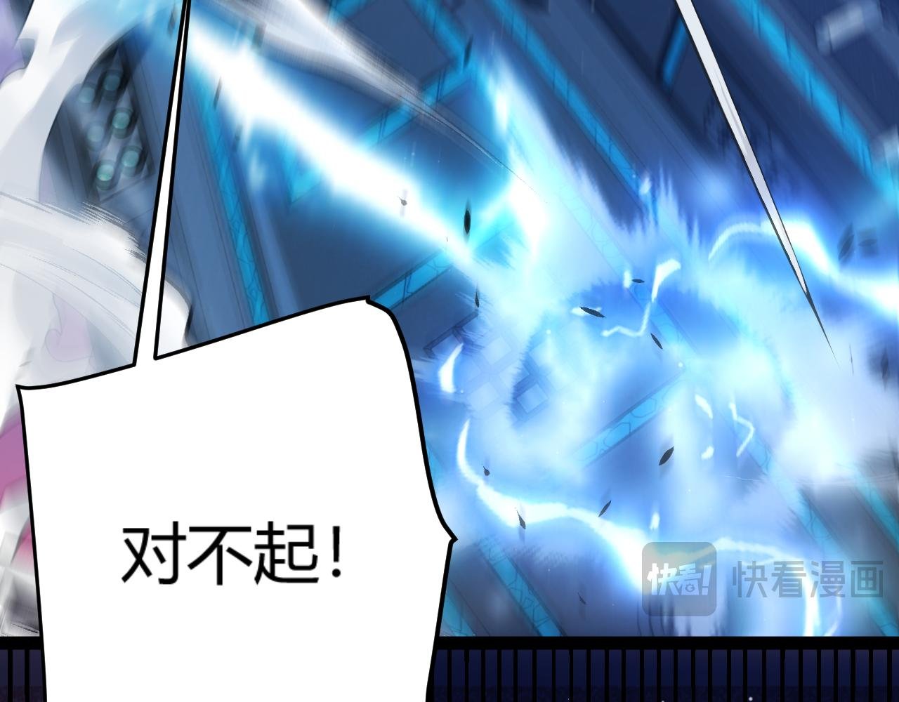 第357话 最后一搏！（最终章1）
