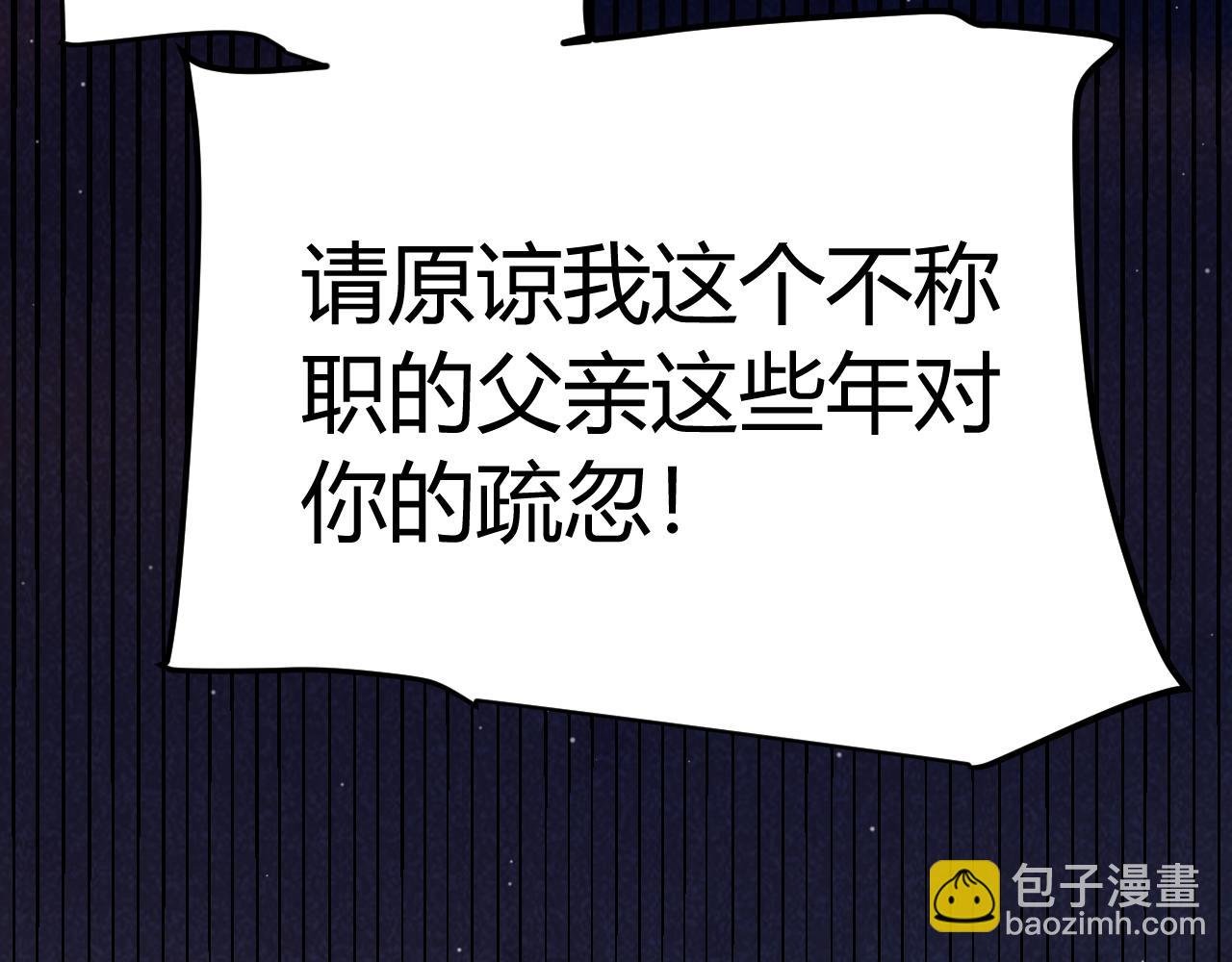 第357话 最后一搏！（最终章1）