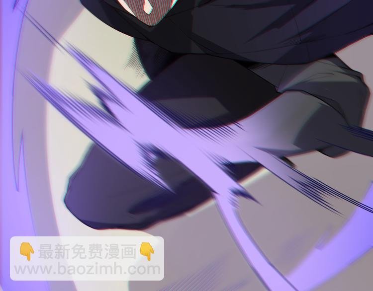第四话 造极套装