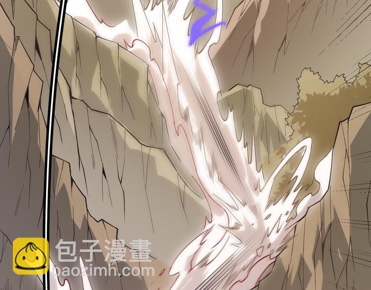第四话 造极套装