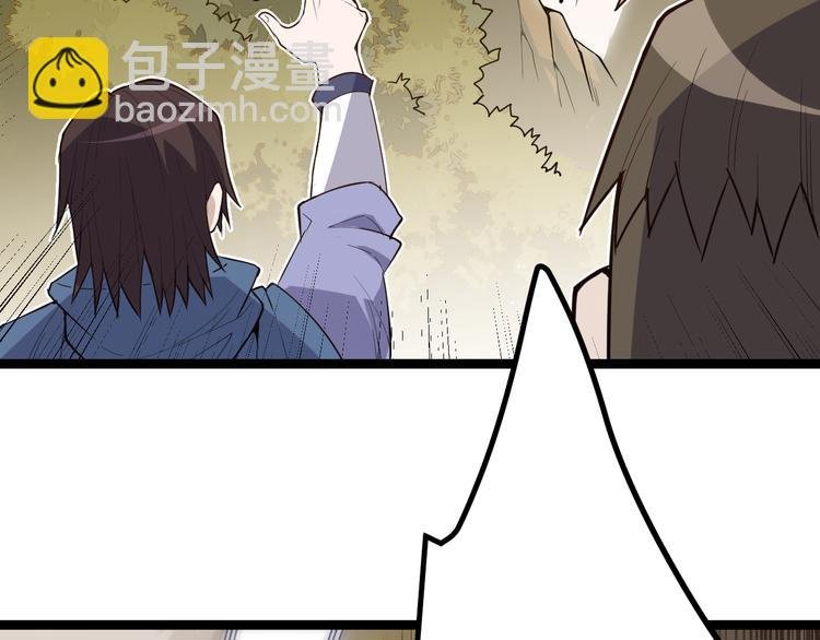 第四话 造极套装