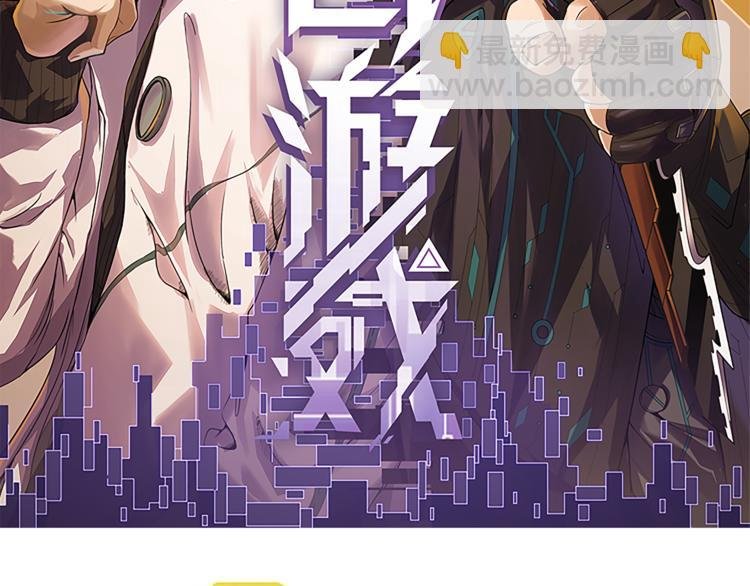第五话 狂妄的一级