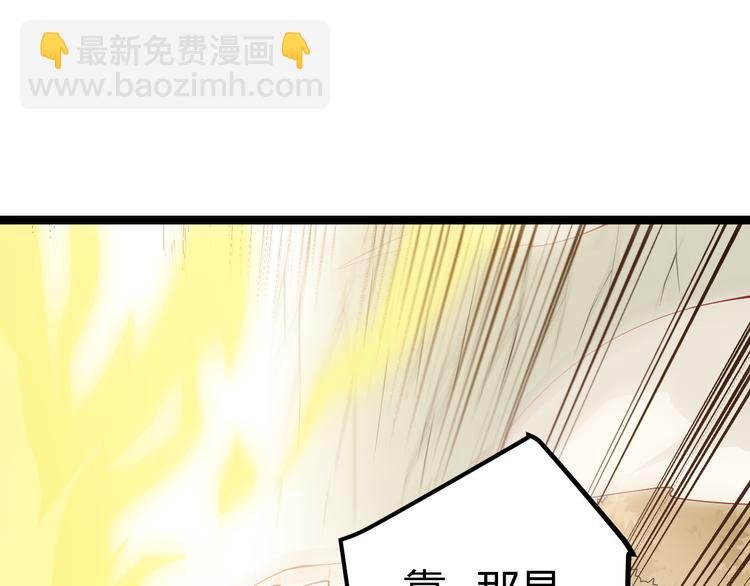 第五话 狂妄的一级
