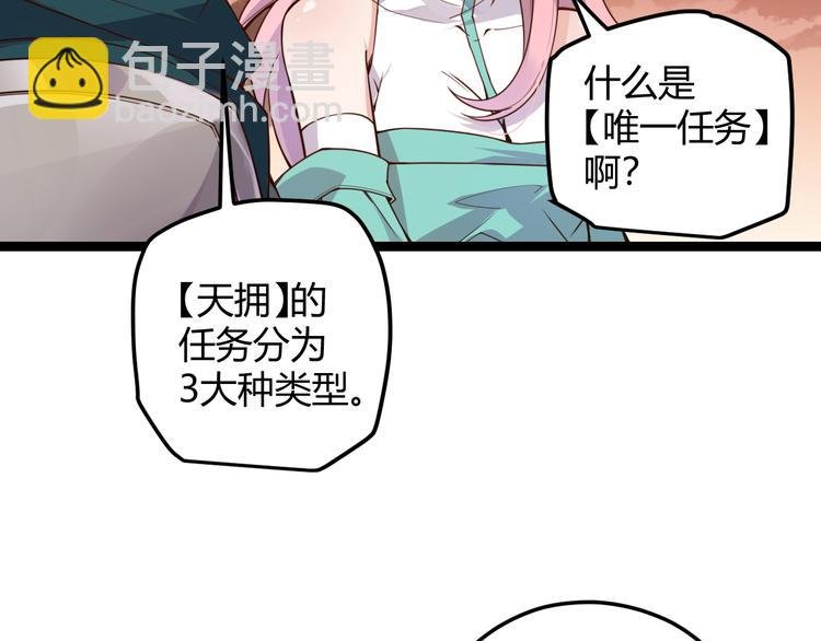 第五话 狂妄的一级