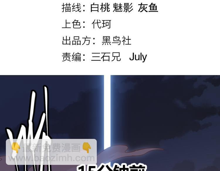 第六话 轰动全场！