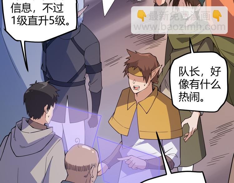 第七话 速通！蚁后洞穴！