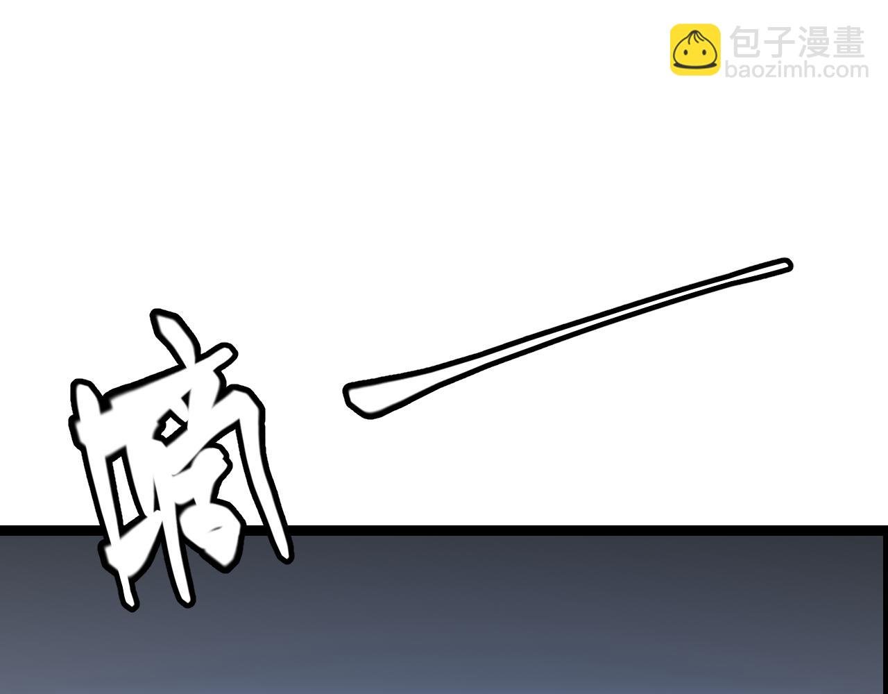 第72话 归来！15级又如何？