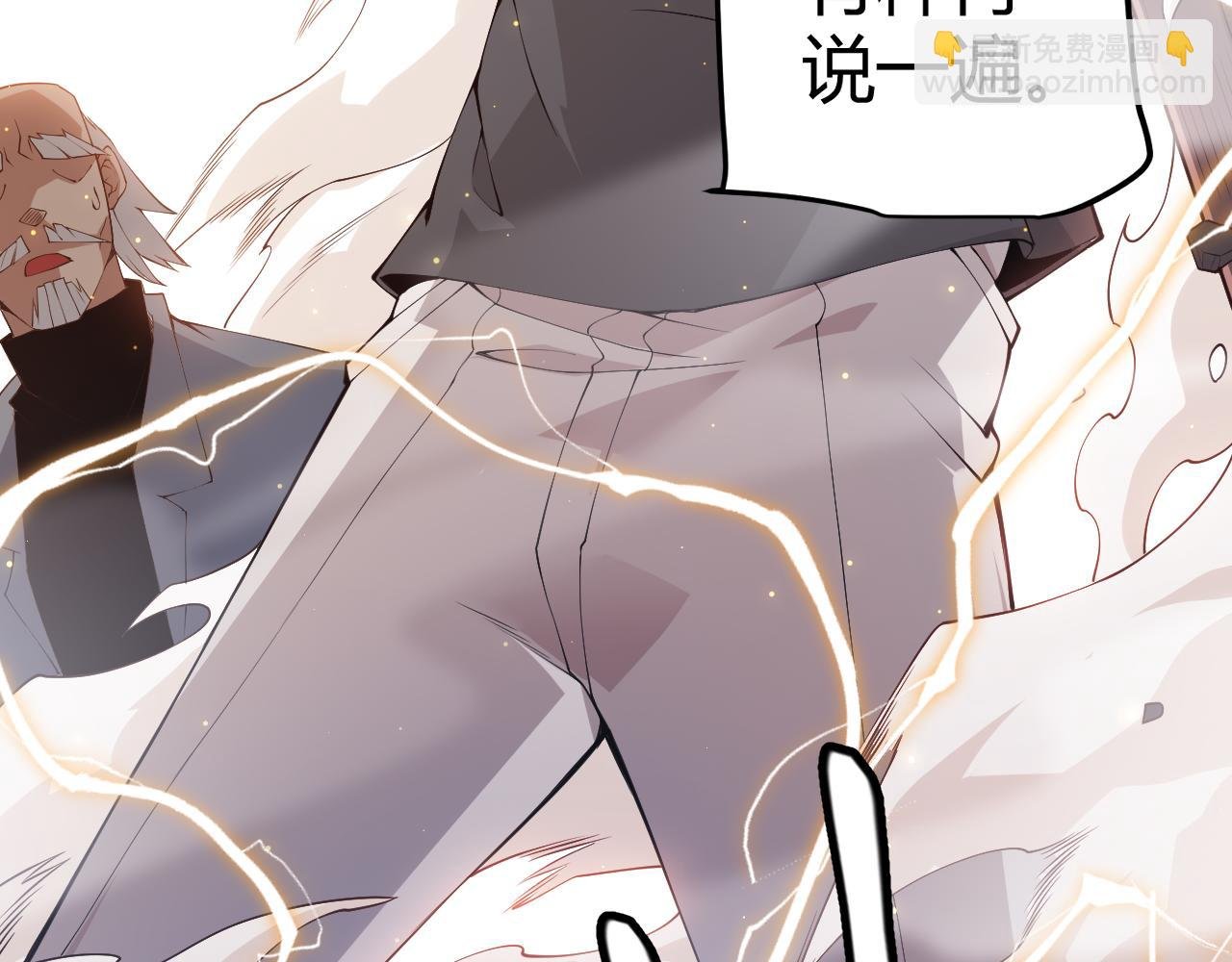 第77话 一笔勾销？