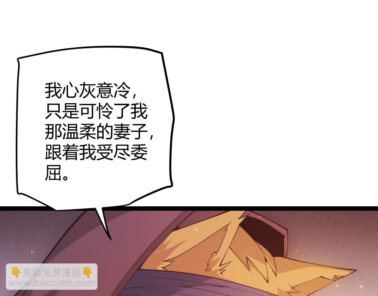 第83话 爆炸中的等级飙升！