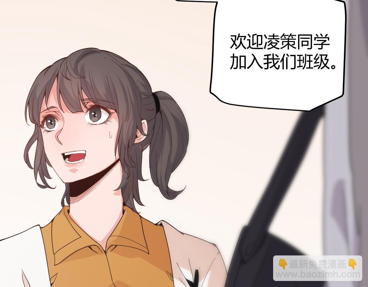 第86话 下马威？