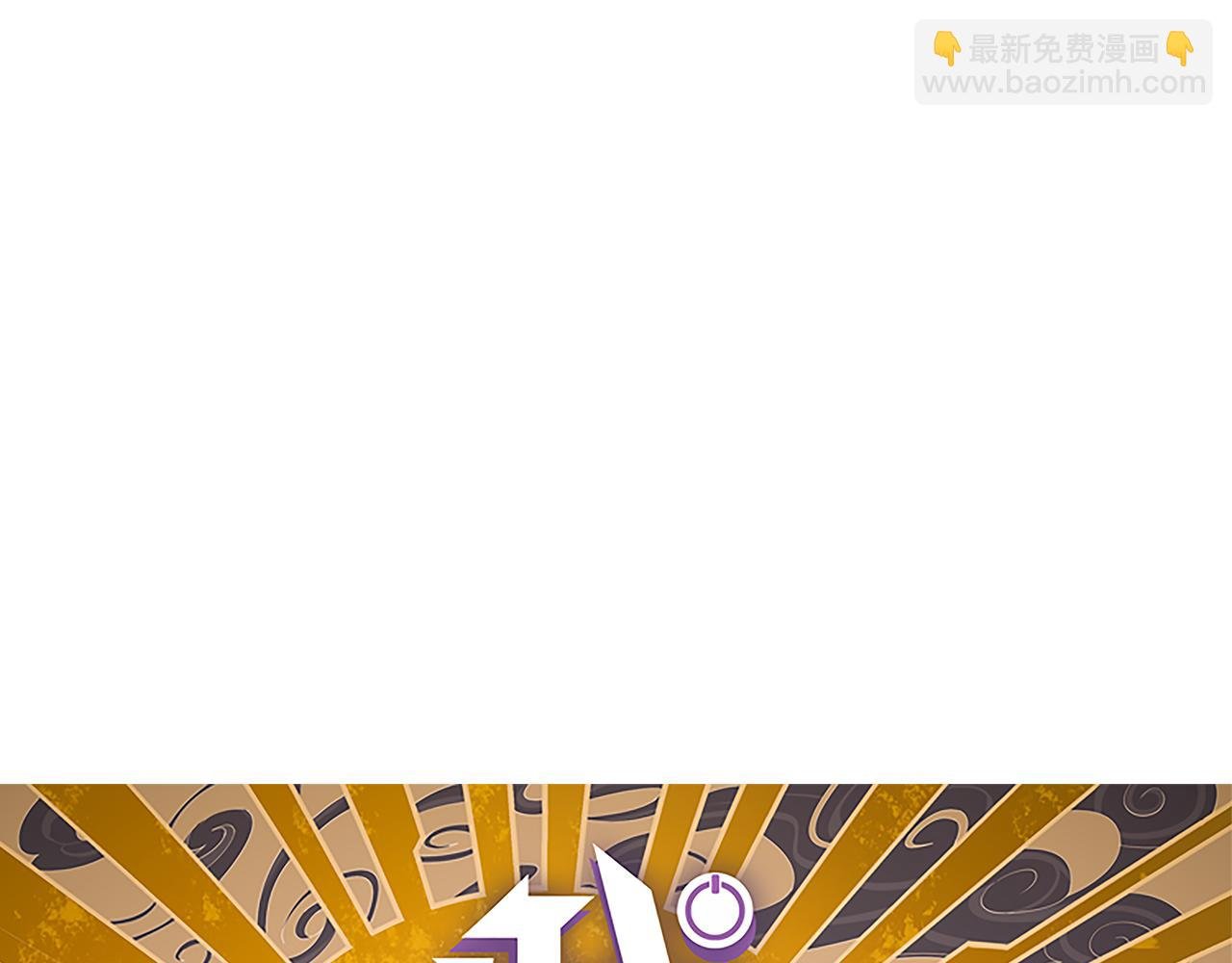 第87话 公会副本！开启！